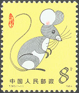 ratstamp.jpg